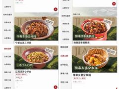 -太原茂业天地购物中心