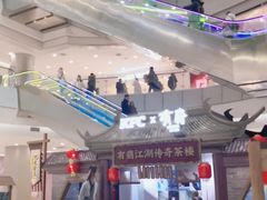 -凯德广场(学府店)