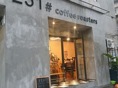 门面-251#coffee roasters(沿河东路店)