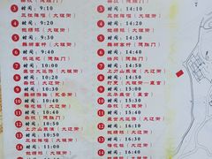 -天龙八部武侠城