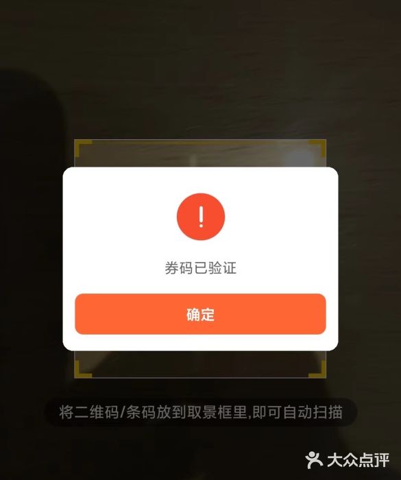 精德口腔·种植修复·儿牙中心(财富中心店)图片