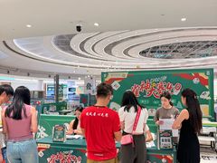 -深圳龙华星河COCO City(民治店)