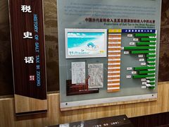-自贡市盐业历史博物馆