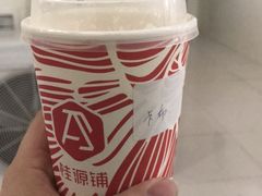 -桂源铺奶茶店(湟普汇店)