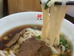 牛肉粉-肆姐面粉馆(坡子街店)