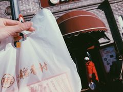 -北京稻香村(零号店)