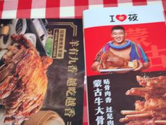 -西贝(南开大悦城店)