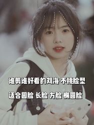 点击看大图 -IN STYLE•造型