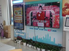 -中国移动(金科路营业厅)