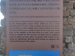 -蟠龙山长城景区