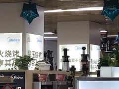 -京东五星电器(秋涛店)