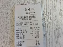 -阿上阿上麻辣香锅&麻辣烫(朝阳蓝色港湾店)