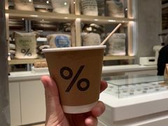 -% Arabica阿拉比卡咖啡烘焙工坊
