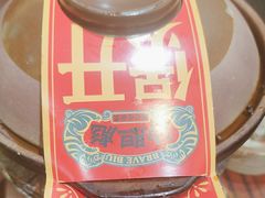 -沙胆彪炭炉牛杂煲(成都玉林店)