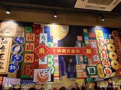 门面-永和大王(茉莉上新·共和新路店)