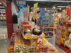 -好特卖HotMaxx(杭州滨江宝龙城店)