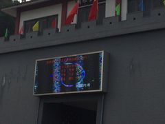 -陶祖圣境风景区