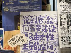 -橡皮书店(翠湖北路店)