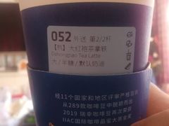 -luckincoffee瑞幸咖啡(冠福大厦店)