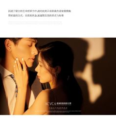 -爱城婚纱摄影·品质严选店