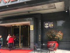 门面-新南华大酒店(广中店)