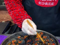 -黑色经典臭豆腐·湖南特产(坡子街店)