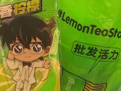 -柠季·手打柠檬茶(静安大悦城北座B1店 )