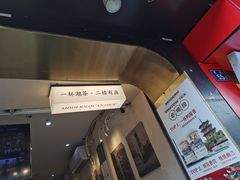 -一杯潮茶(西街店)