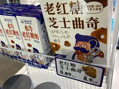 -煲珠公·老红糖珍珠奶茶(长宁龙之梦店)