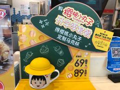 -DQ·蛋糕·冰淇淋(大宁国际商业广场店)
