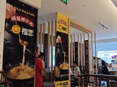 -虹泥小厨(南国花园总店)