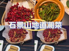 -粉墨特色菜·烧烤音乐酒馆