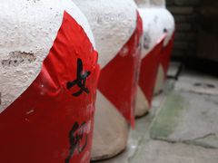 -鱼桥巷·美学川菜