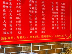 -赵璐海鲜面馆(德行路店)
