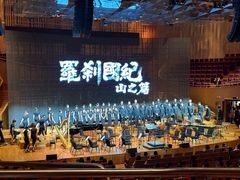 -上海东方艺术中心