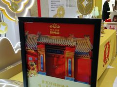 -凯德MALL(西直门店)