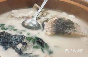 Special Reservoir Fish Head White Soup