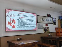 -李氏灵寿腌肉面(豪景丽园店)