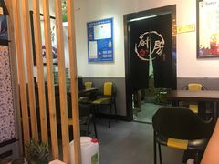 -芋时代(树汤路店)