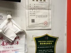 -百年义利(东直门店)
