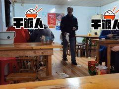 -老火车站牛肉粉