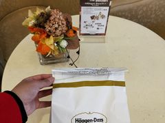 -哈根达斯(卓展店)