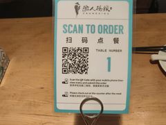 -渝人码头 川菜店 Chungking Szechuan Cuisine