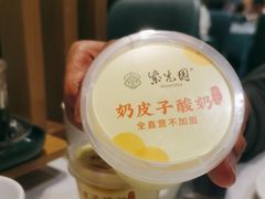 -紫光园·烤鸭(吕家营店)