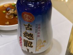 -老吉士(环贸iapm店)