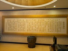 -北京全聚德(西客站店)