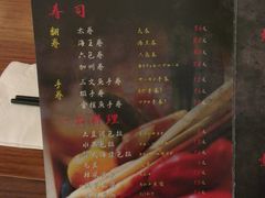 菜单-花火-HANABI(莲花国际广场店)