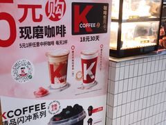 -肯德基(万科广东路店)