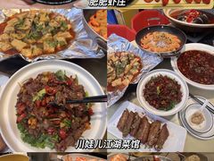 -巴公房子