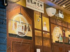 大堂-狮头牌卤味研究所·卤味饭(花城汇南区店)